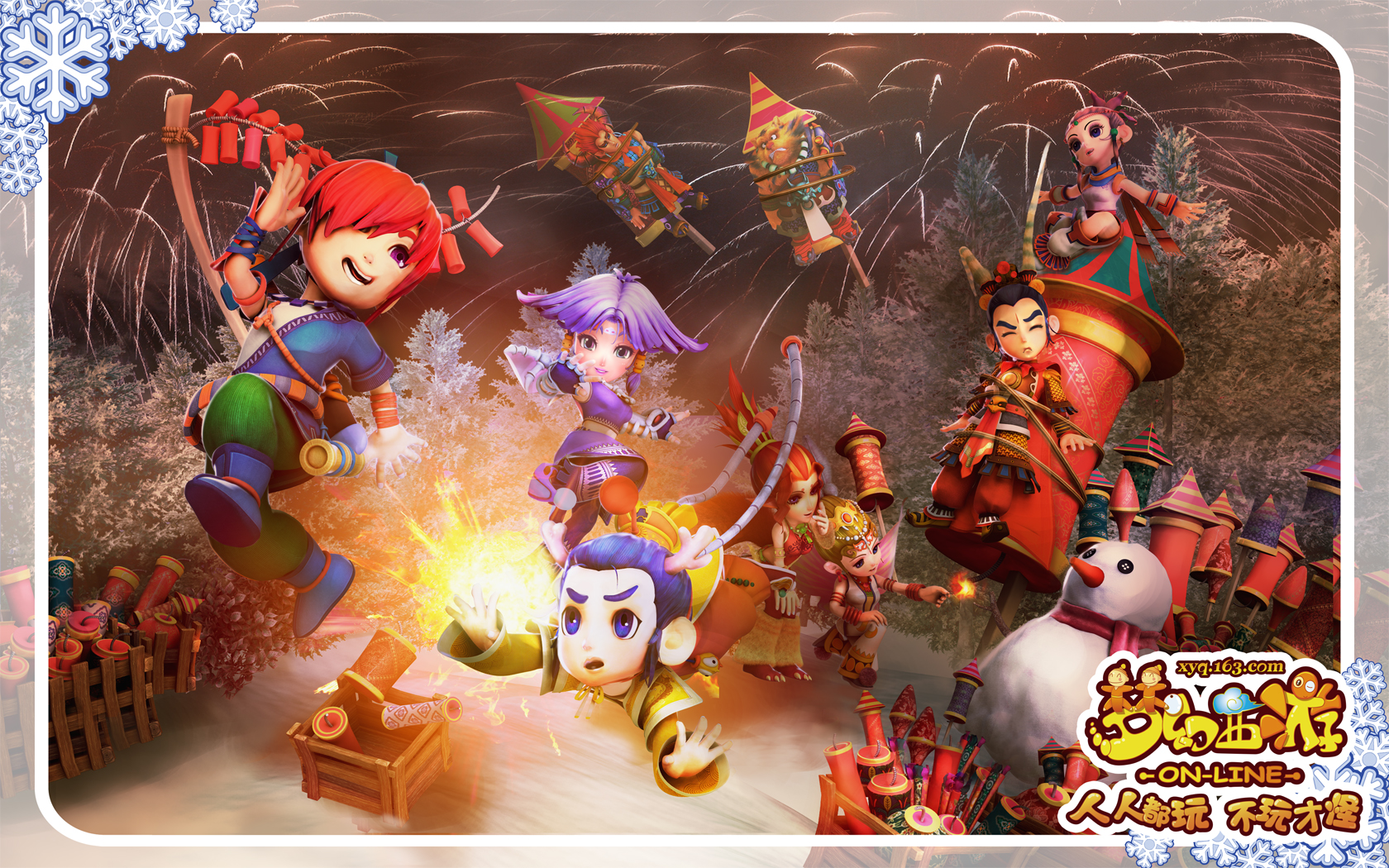 中的关键战 中的关键战