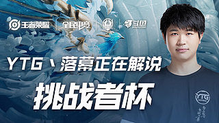 多位老将控 多位老将控