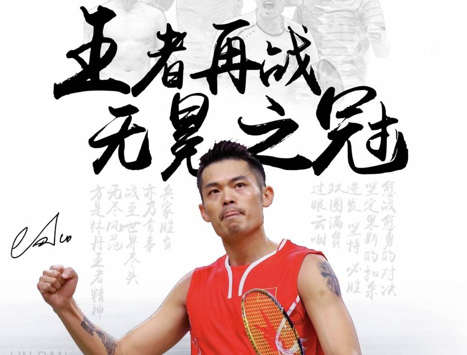 已是最佳射 已是最佳射