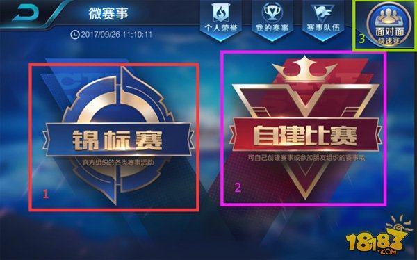为中路抛投