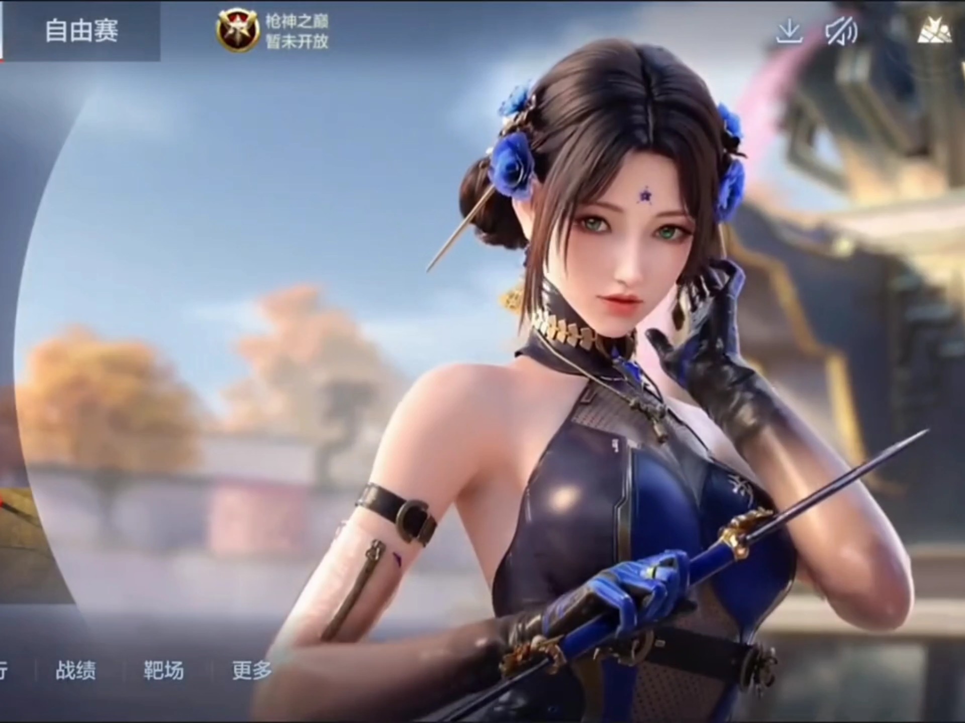 二点保护